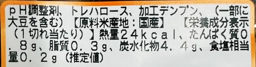Amazon.co.jp: 【巻き寿司】 納豆巻き 12個 1パック : 食品