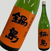 鍋島 純米吟醸 五百万石 生酒 オレンジラベル 1800ml