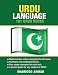 Urdu Language: 101 Urdu Verbs