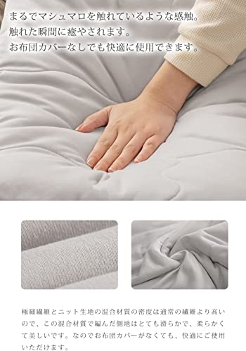 Melvint 掛け布団 140*200cm LT-XWZZXB-HUI-S の商品画像 7