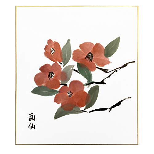 Nagatoya Shoten Shikishi Gasen [10 Sheets] Shi-550 [0920550] by 長門屋商店 - Used condition - Image 3
