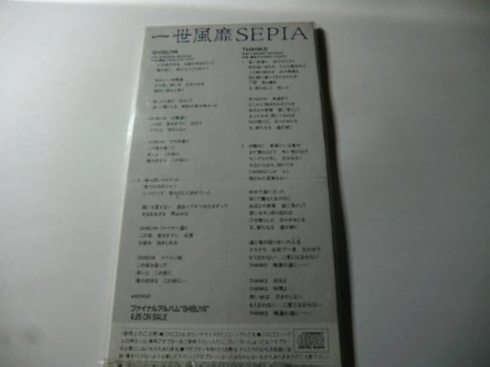 クラブで一世を風靡した名曲ばかりのレコードまとめ売り約80枚①！転売もどうぞ。 ポルノ超特急2016