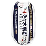 侍ジャパン 番號14 佐々木朗希 野球応援 犬服 Ｔシャツ 小中型犬 ひんやり 春夏秋 脱毛保護 ドッグウェア ベスト 柔らかい 袖なし 日焼き防ぐ お散歩お出かけ服 コスチューム スポーツ服 M