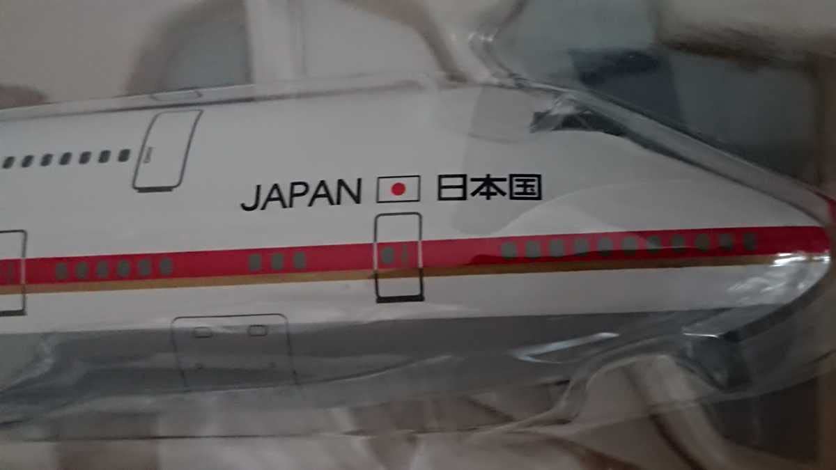 Amazon.co.jp: 1/200 B747-400 旧日本国政府専用機 航空自衛隊 : おもちゃ