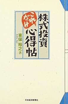 Tankobon Hardcover ??????????? Book