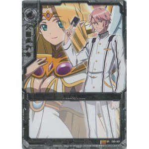 Amazon.co.jp: ゼクス）C5弾◇SR）天王寺飛鳥（C05－001