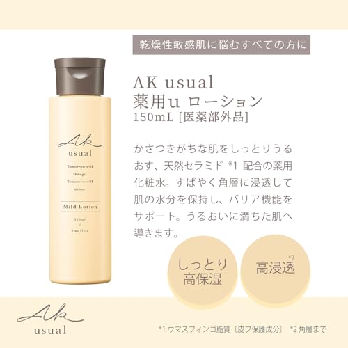 Amazon.co.jp: ロゼット: AK usual