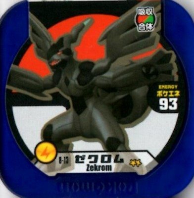 超希少‼️ クリアポケモントレッタ 8種類！ ポケモントレッタ | ポケモントレッタコレクション