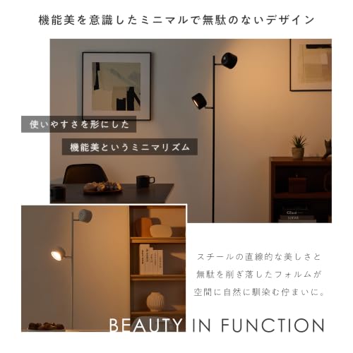 VENTOTA フロアライト 2灯 リモコン付き 間接照明 スタンドライト フロアスタンド 調光調色 LED内蔵 個別制御 床置き照明 寝室 リビング 省エネ 北欧 モダン 照明器具 Lute-2（ブラック）