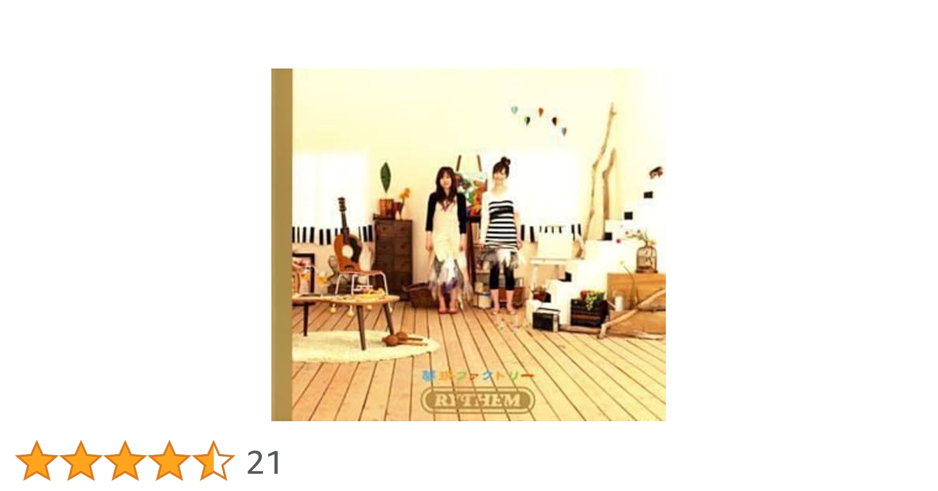 Amazon.co.jp: 夢現ファクトリー: ミュージック