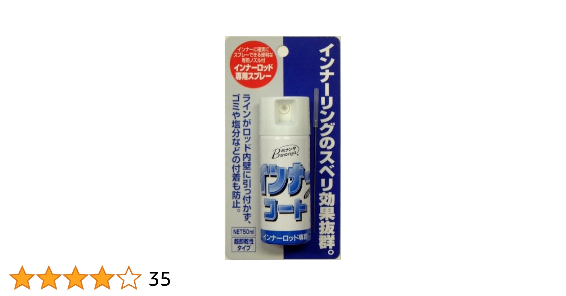 Amazon | ボナンザ(BONANZA) インナーコート | ボナンザ(BONANZA