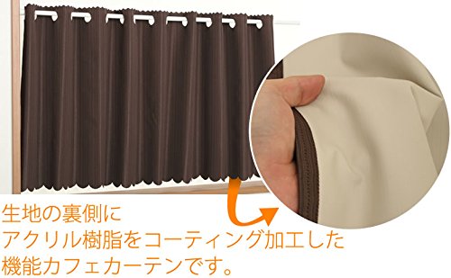 Amazon｜カーテン天国 値引き カフェカーテン 1級遮光 遮光率100％生地