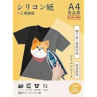 Amazon.co.jp: TransOurDream 真正のアイロンプリントシート A4