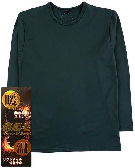 Kenshi Warm Brushed Back Men's Crew Neck Long Sleeve Shirt with its product packaging.