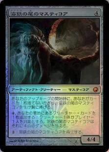 Amazon.co.jp: マジックザギャザリング MTG 茶