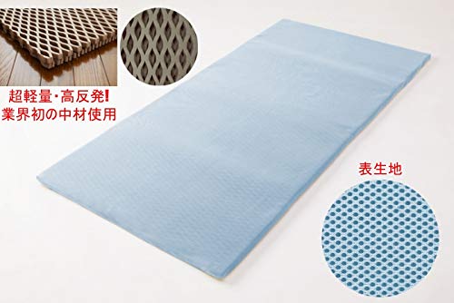 超軽量高反発敷きふとんらくかるⅡシングル98×200cm