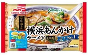 Amazon 冷凍 マルハニチロ 横浜あんかけラーメン X6袋 4 冷凍麺 パスタ 通販 Amazon 冷凍 マルハニチロ 横浜あんかけラーメン X6袋 4 冷凍麺 パスタ 通販