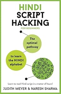 Vedi scheda su Amazon Teach Yourself Hindi Script Hacking: The Optional Pathway to Learn the Hindi Alphabet
