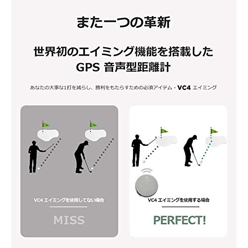[Voice Caddie] Voice Caddie VC4 Aiming Voice-type GPS rangefinder Elevation  diff
