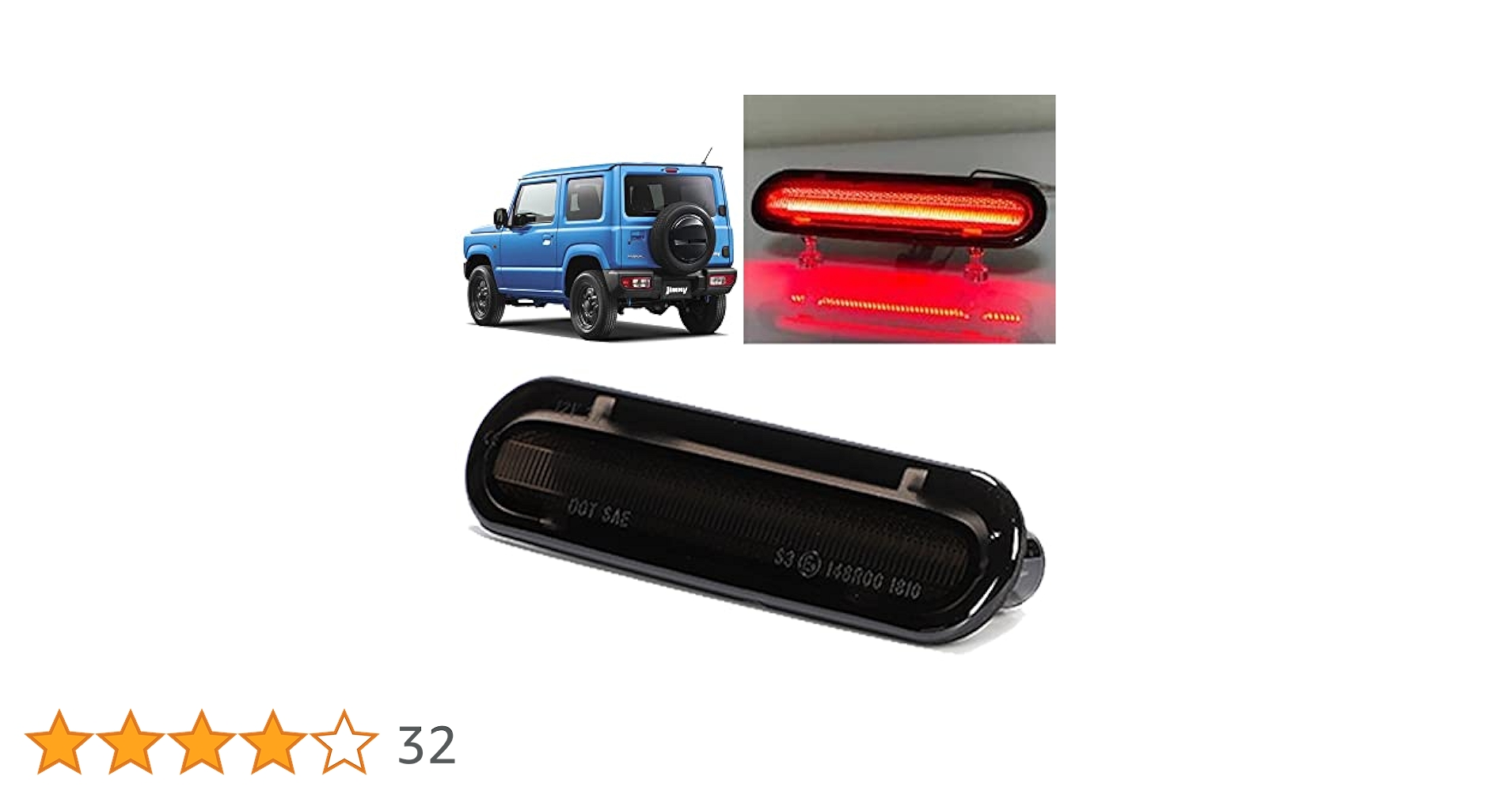 ステップワゴン　RP 3,4,5 面発光ハイマウントストップランプ　レッドレンズ ワゴンR LED ハイマウント ストップ ランプ スティングレー