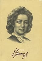 Opyt Svobody: 5852204668 Book Cover