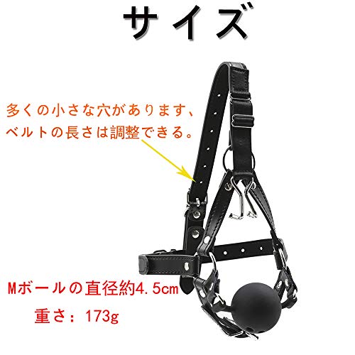 口枷 鼻フック SMプレイ用 シリコーン製 口ギャグボール 全頭 穴あり 通気性 調整可能 虜プレミアム 調教用拘束具 コスプレ SM拘束具 頭のスレーブハーネス 鼻フック付き マウスギャグ 唾液 ブラックのボール(M) - 画像2