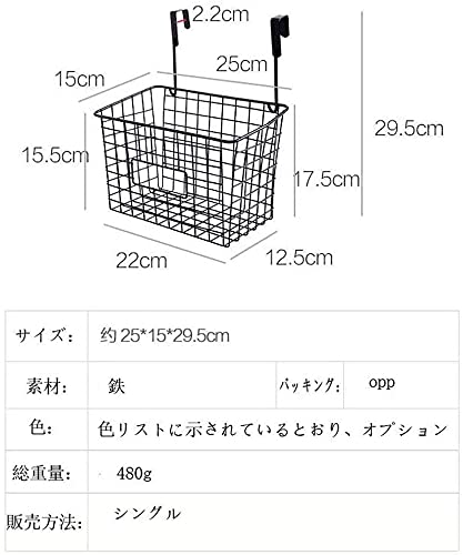 Amazon｜ドアハンガー多機能収納ラックバスケット フック式 壁掛け