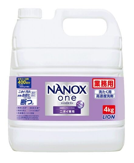 NANOX one ナノックス ワン ニオイ専用 4kg 業務用 × 3個 Amazon | 【ケース販売】業務用 NANOXone 4kg×3個入り (ニオイ専用