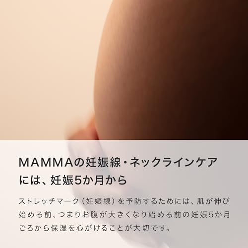 ママベビー ベビーオイル の商品画像 3