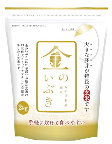 パ－ルライス宮城 玄米 宮城県産 金のいぶき 2kgのサムネイル