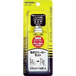 Amazon | MITSUBA(ミツバサンコーワ) ホンダ車専用ホーンハーネス