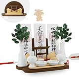 Tonbobo 神棚 モダン神棚 陽雲(ようくも)【半丸形は日の出のような希望の光】コンパクト神棚 陽と雲をイメージした 壁を傷つけない 破魔矢置き取り付け簡単 鳥居つき 天然木材 クリスタル雲板付き