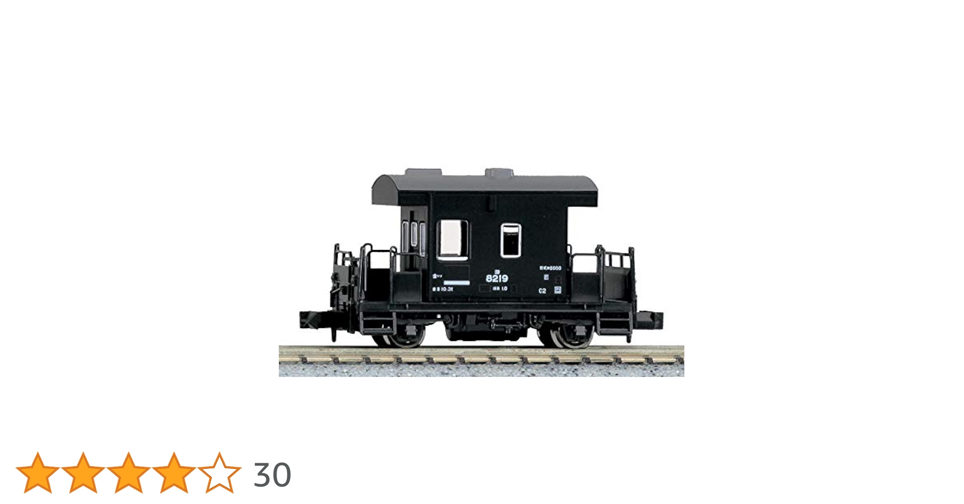 Amazon | KATO Nゲージ ヨ8000 8022 鉄道模型 貨車 | 鉄道模型 通販