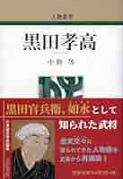 【中古】 数学と人間の歴史/国土社/黒田孝郎 中古】 数学と人間の歴史/国土社/黒田孝郎