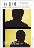 BARFOUT! 241 岡田准一 (Brown's books)