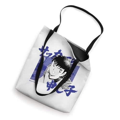 Captain TSUBASA Tsubasa Ozora Tote Bag miniatura 2