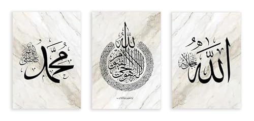Cadeau islamique affiche sur toile Ayatul Kursi pour pendaison de crémaillère