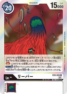 デジモンカード 大量まとめ売り 引退品 旧デジモンカードまとめ売り引退品レア＋プロモカード含む