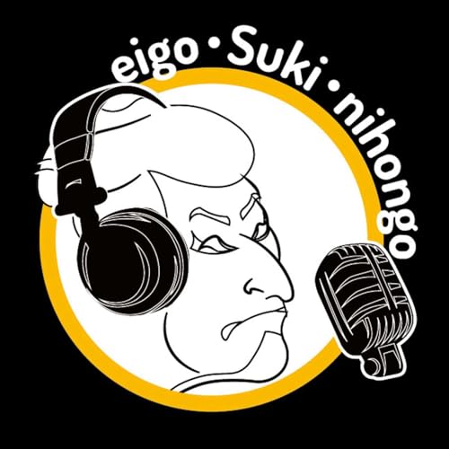 Page de couverture de eigo・Suki・nihongo