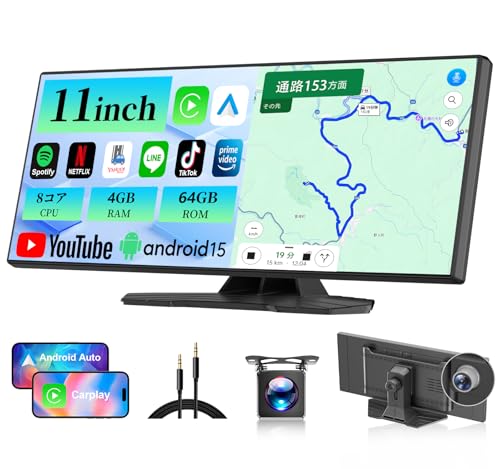 VANBAR 11インチ ディスプレイオーディオ Android 15 新品 Amazon.co.jp: 【 2026進化モデル】VANBAR ディスプレイオーディオ 11