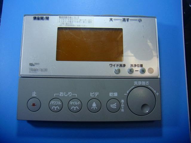 INAX シャワートイレ リモコン 354-1058A Amazon | LIXIL(リクシル) INAX シャワートイレ用壁リモコン