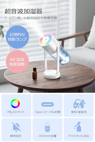 AirEase 卓上加湿器 超音波式 300ml