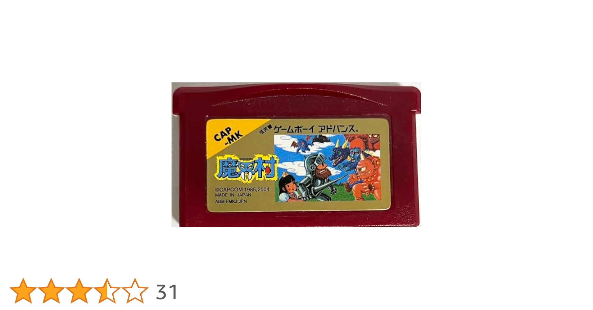 任天堂 - ニンテンドークラシックミニ ファミコン 新品 未開封 ゼルダ 魔界村 Amazon | ファミコンミニ 魔界村 | ゲームソフト