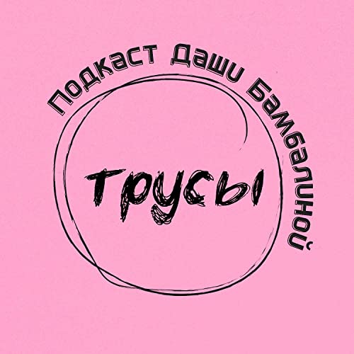 О разнице между single и alone, 14 Февраля и плюсах одиночества