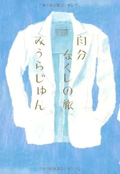 Tankobon Hardcover ??????? Book