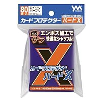 Amazon | やのまん(Yanoman) カードプロテクターハードX シーグリーン