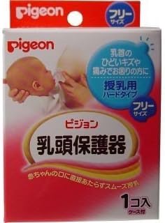 Amazon Co Jp 乳首のひどいキズや痛みでお困りの方に 赤ちゃんの口に直接あたらずスムーズ授乳 衛生的に保管できるケース付 フリーサイズ 5個セット ベビー マタニティ