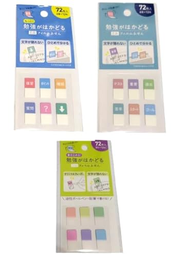 �y�܂Ƃߔ����z �׋����͂��ǂ� �~�j�t�B���� �ӂ��� �󌱕׋� �e�X�g�׋� �׋��͂��ǂ� �~�j�t�B�����ӂ���Z�b�g