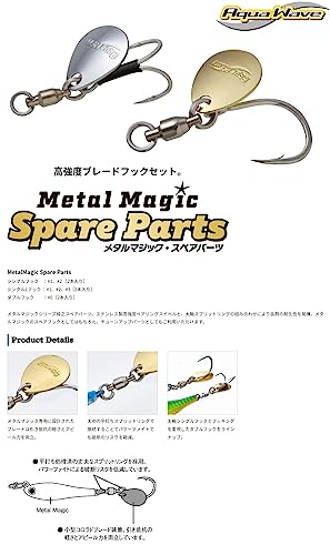 Cormoran Metal Magic Repuestos #2 UV-S Single L miniatura 3