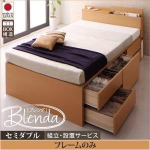 Amazon Ikea ニトリ好きに 組立設置 コンセント 収納ヘッドボード付きチェストベッド Blenda ブレンダ フレームのみ セミダブル ダークブラウン ベッドフレーム オンライン通販